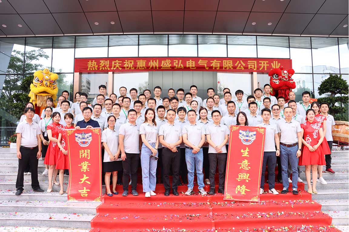 旭辉2020成绩单:营收增长近三成旭辉2020成绩单:营收增长近三成 - 深圳市稻王信息传感科技有限公司